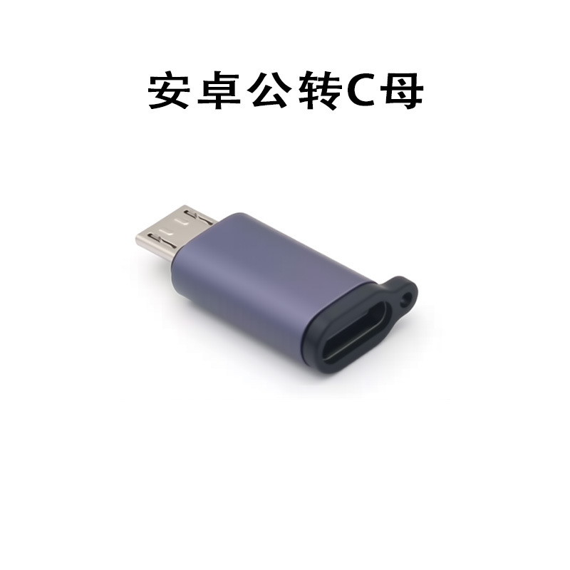 Adaptador de teléfono móvil adaptador OTG de Apple carga rápida transferencia de datos tipoc / conversión de tarjeta de sonido de auriculares USB