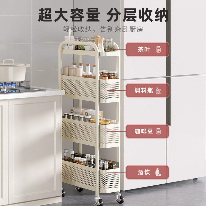 Estante de costura Cocina Refrigerador multifuncional Gabinete de almacenamiento de huecos Cesta de verduras Baño estrecho Carro móvil