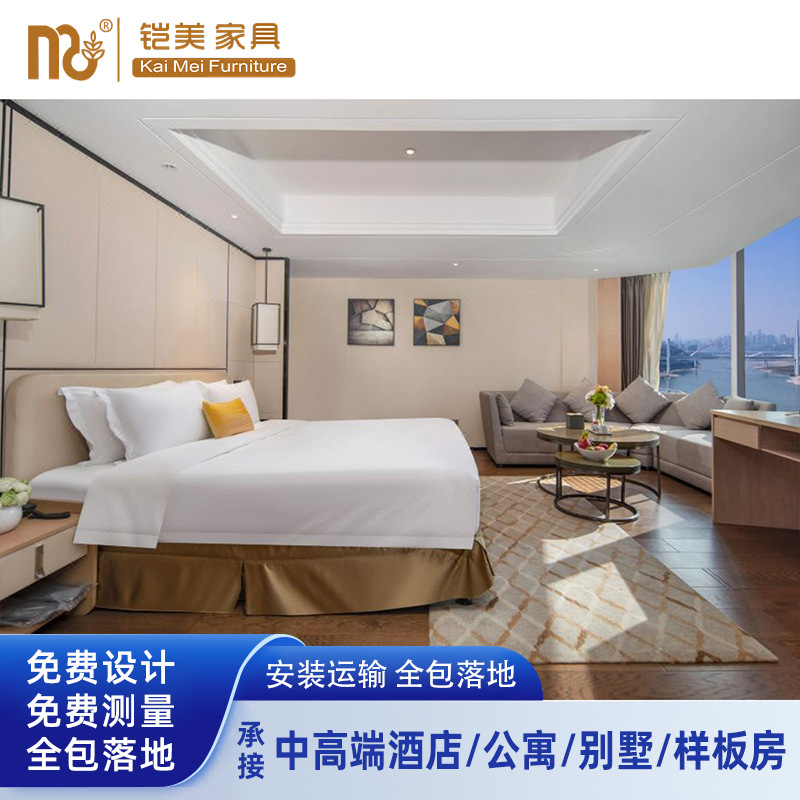 Resort Hotel B&B Standard Room Full Set of Guest Room Furniture Modern Minimalist Style Model Room Apartment Fixed Furniture