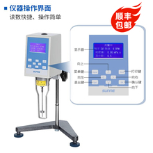 上海旋转粘度计NDJ-5S-8S-5S涂料油漆墨实验室数显黏度测试仪