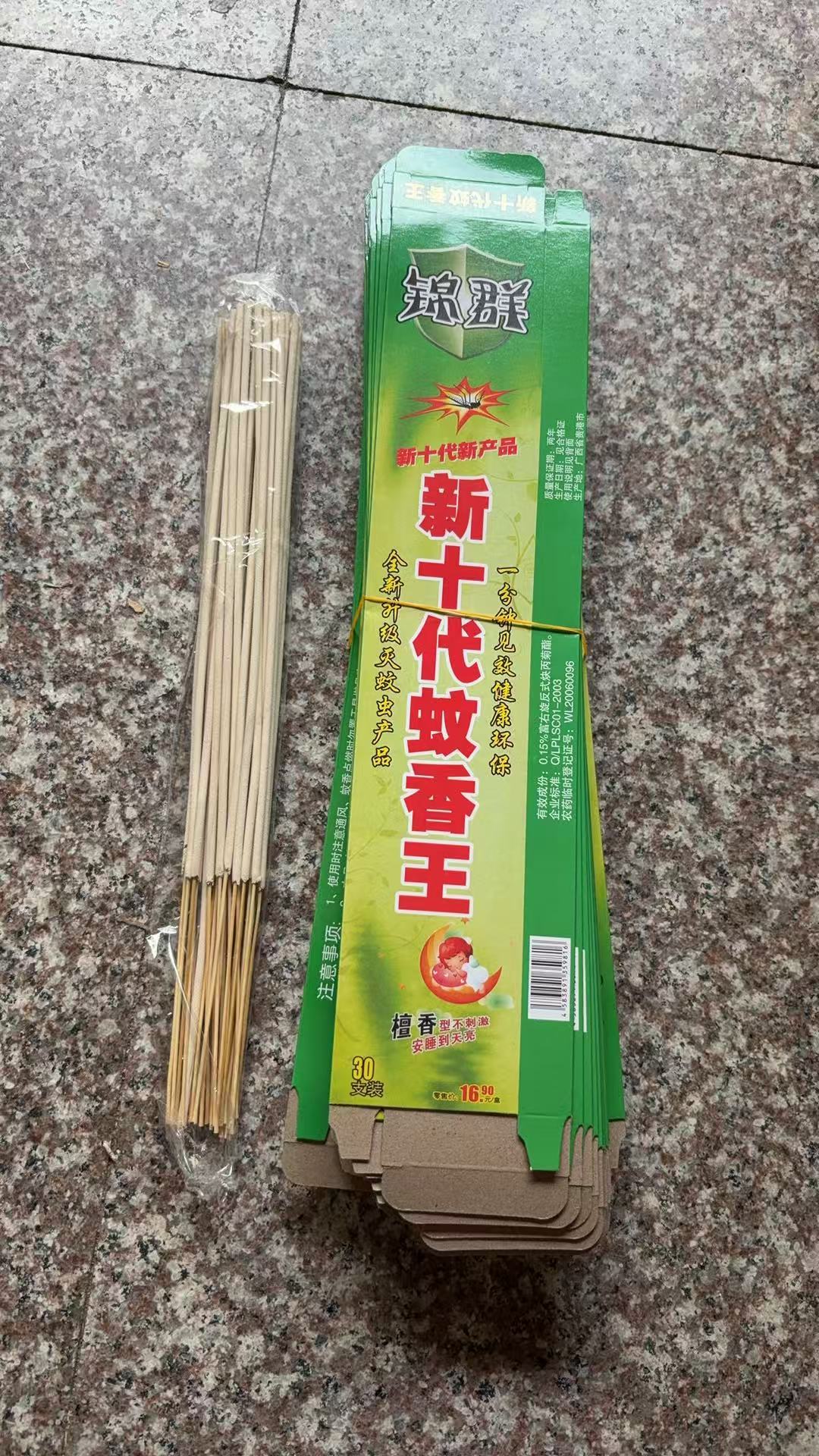 微信图片_20250420152748