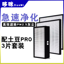 �m��������ڒ����L�CPRO�^�V�W��PM2.5�҉m�F��������Ч�Vо�Ĳ�