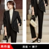 Classic suit jacket, trousers
