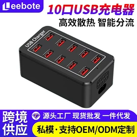 手机充电器;数码无线充;反偷拍反窃听