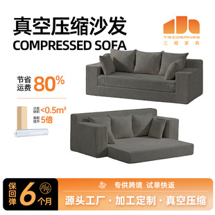 �ӹ�����Sofa Bed�o���p��ɳ�l��30D���sɳ�l����һ�ۯB�o��ɳ�l