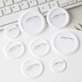 白色亚克力徽章相框胸章胸针DIY吧唧塑料可更换图片100套