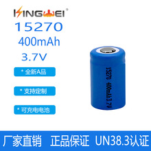�ɳ��15270﮵��3.7v400mah �����������ǽ����led��﮵��