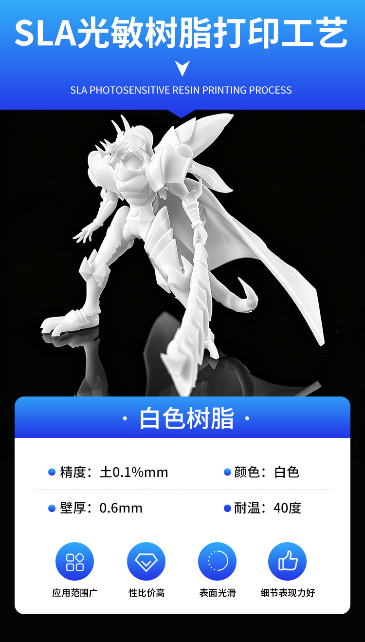 Humanoid robot shell 3D printing, mechanical arm shell parts processing, robot prototype handboard