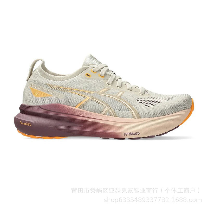 [经典]纯原亚瑟男女跑鞋 GEL-KAYANO 31 稳定支撑缓震运动跑步鞋|undefined