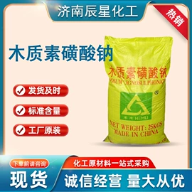 洗涤剂;氯化物;碳酸盐