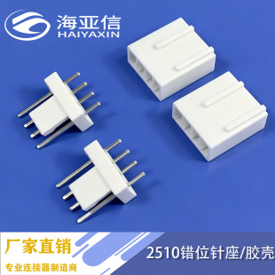 �S�N2510�eλֱ���4P DIP 2.54mm�g���L��������ֱ����^�h��