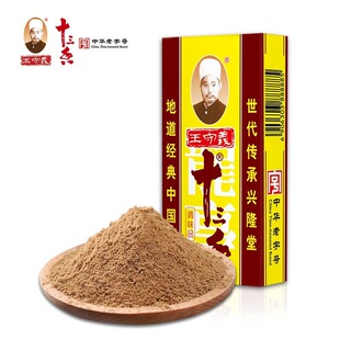 �����xʮ�����{���{ζƷ�ϼ������������������r�W��
