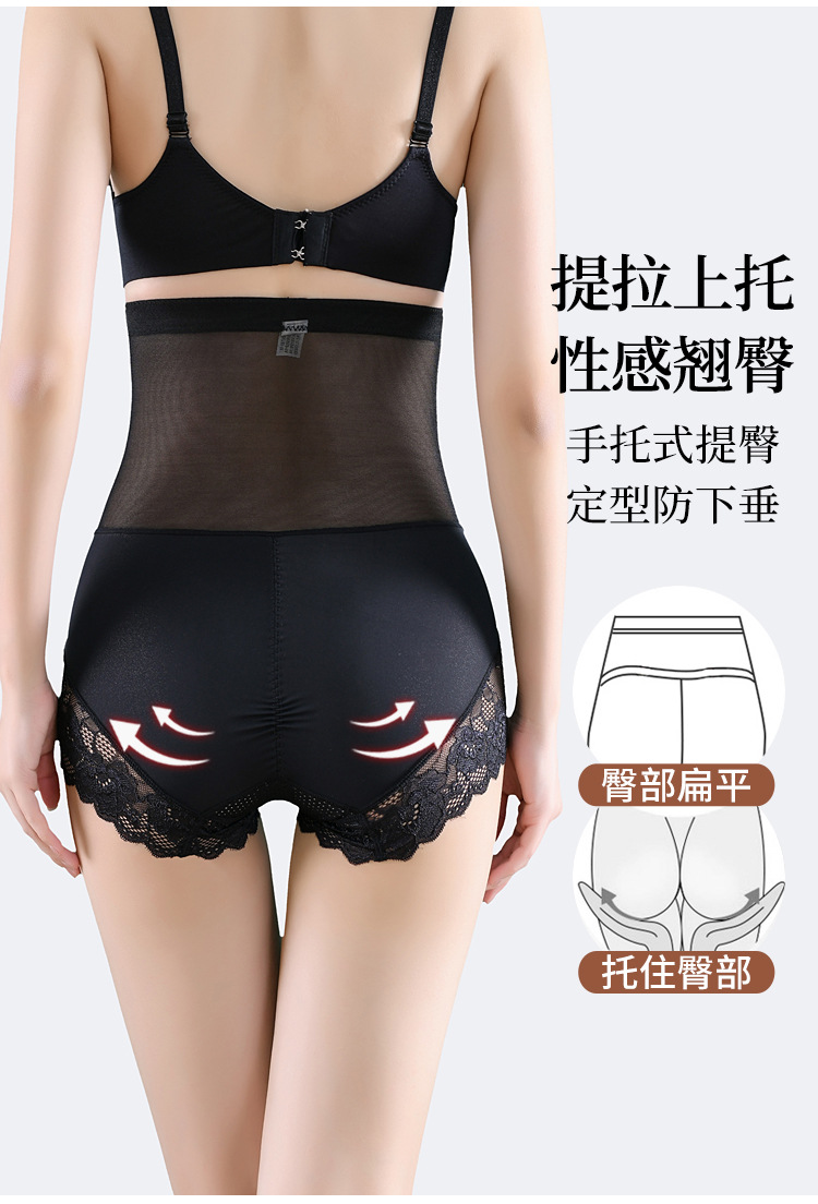 详情-新-三角_09