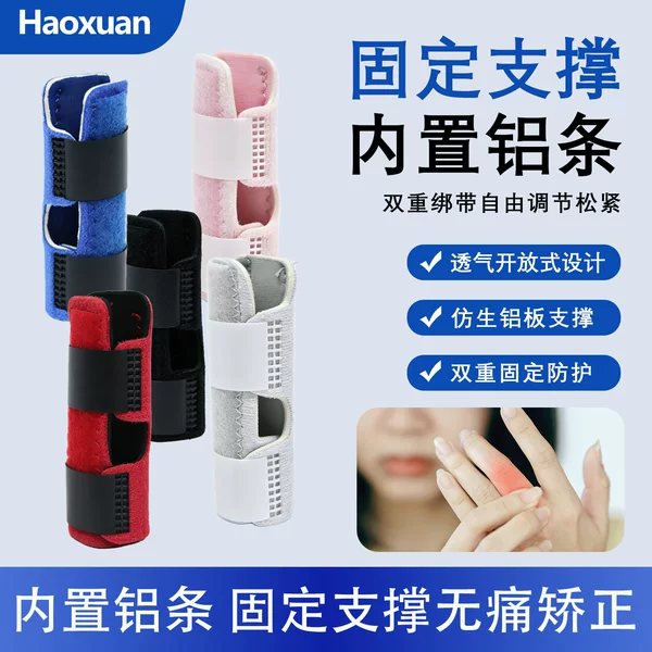 Double aluminum strip finger splint, adjustable with Velcro, for finger fixation and support