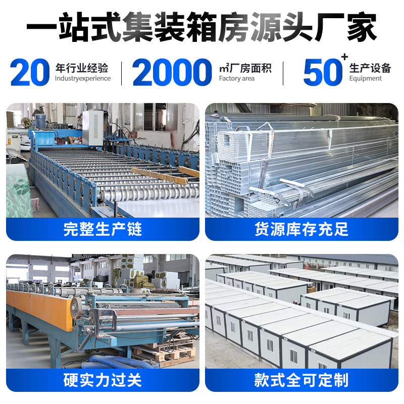 Мобильный общественный туалет Suzhou Guoyang по чертежу