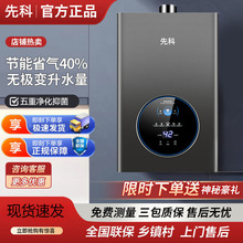 �ȿ�ȼ��N����ˮ��ϴ��׃�l���ܐa�ؼ���ԡ����Ȼ��Һ��ú��