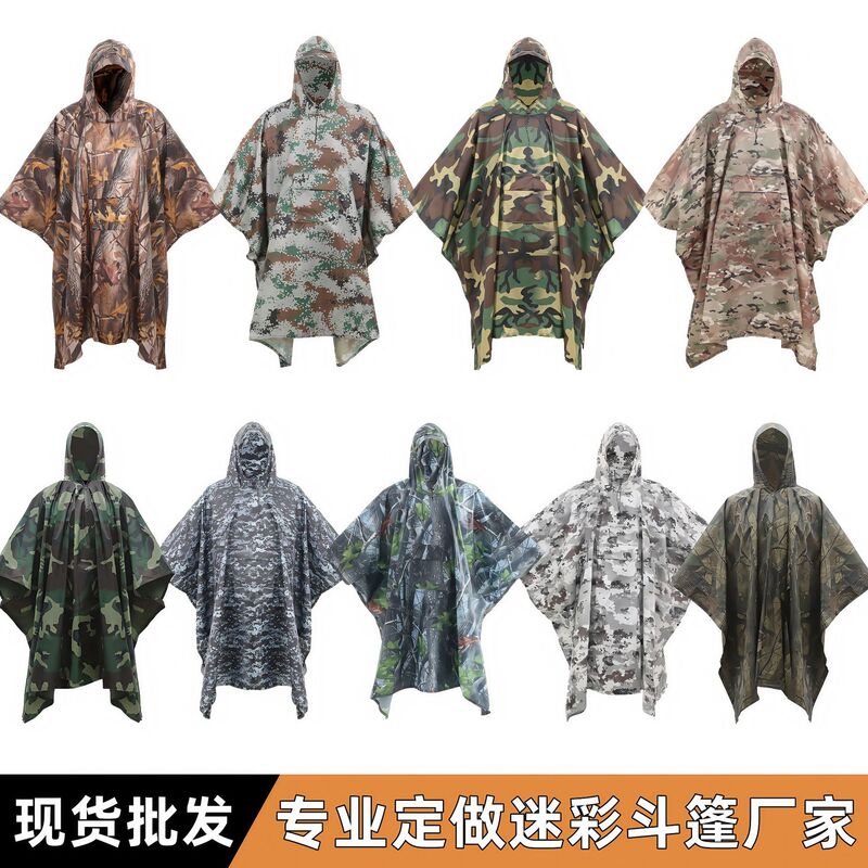 Cape Raincoat Camouflage Hiking Riding Raincoat Climbing Foreign Trade Three-in-One Anti-Rainstorm Canopy Tactical Cape Poncho