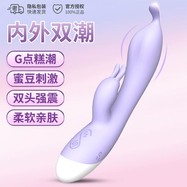 Mystery vibrating rod--double 12-frequency---aromatherapy purple