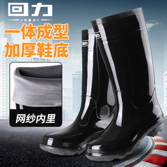 Shanghai Haili Rain Boots 818 Tall Men's Waterproof Rain Boots Durable Non-slip Thick Protective Water Boots