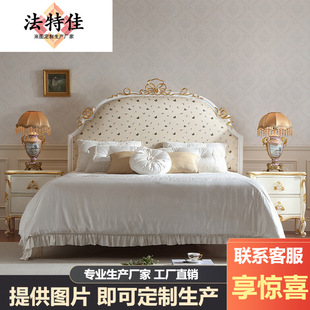 Французская ткань с двуспальной кроватью 1,8 м. Бейлум окрашенная в золотой спальня главная спальня, большая роскошная винтажная европейская свадебная кровать