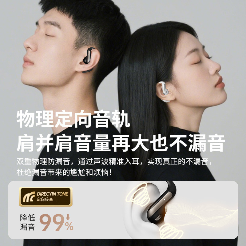 YJ55蓝牙耳机开放半入耳气传导无线运动同声智能AI APP翻译挂耳式|undefined