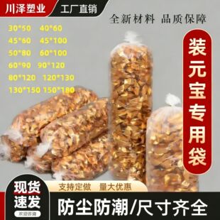 �͉�͸��PEƽ�ڴ��Ӻ�������m��Ĥ����u�a��Ԫ�������b������