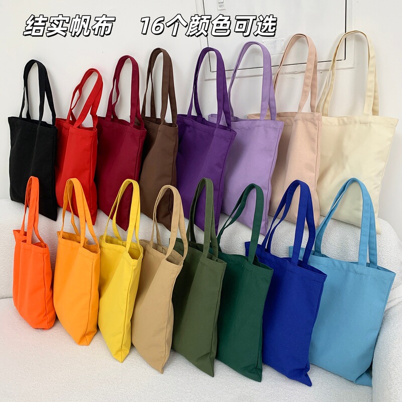Wholesale Colorful Blank Canvas Tote Bags in Stock, Shopping Printed Canvas Bags, High-End Eco-Friendly Canvas Tote Bags Wholesale Colorful Blank Canvas Tote Bags in Stock, Shopping Printed Canvas Bags, High-End Eco-Friendly Canvas Tote Bags