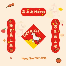 喜糖盒;红包/利是封;其他婚庆用品