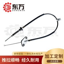 96683849 工厂大量批发美系汽车离合器拉线 可来样制作