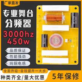 影音电器配件;扬声器;薄膜电容器