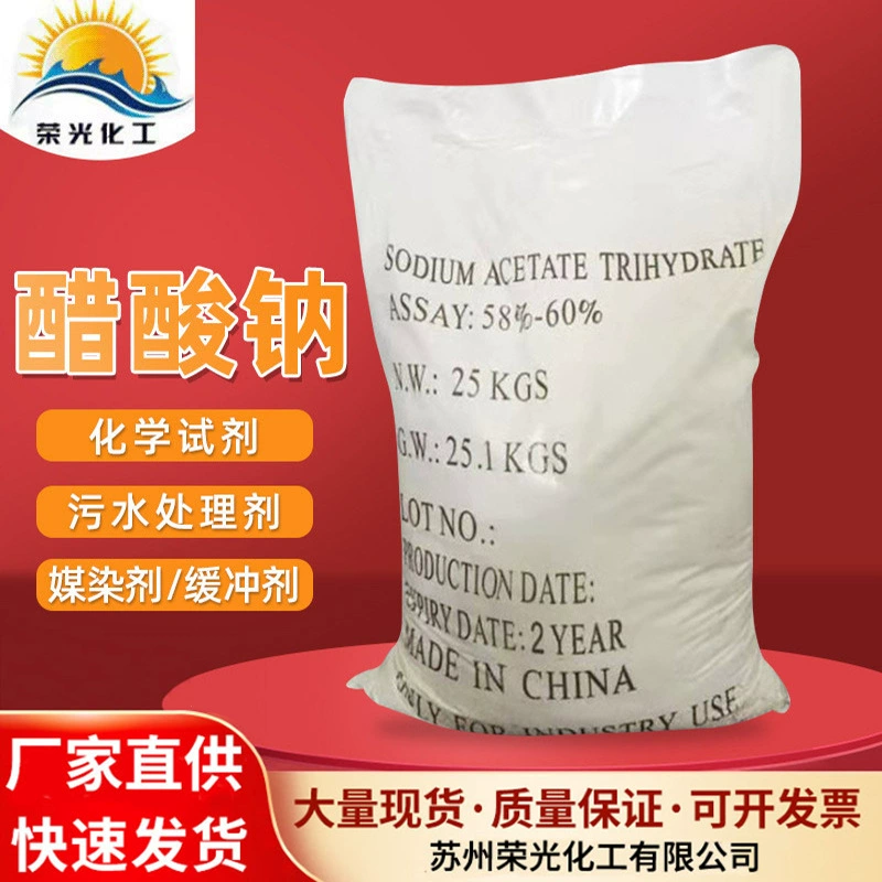 Оптовая продажа ацетата натрия тригидрат, буферное средство для очистки сточных вод, промышленный ацетат натрия, ацетат натрия тригидрат