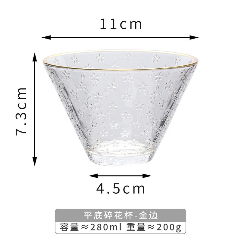 플랫 플로럴 컵-프놈펜