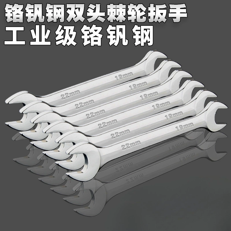 Открывающаяся гаечный ключ аппаратный инструмент вилка мертвый рот большой двойной головный гаечный ключ 6-7-8-10-12-13-14-17-19-21