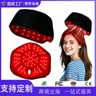 红光帽生跨境便携充电家用头发部LED660nm+850nm红外光美容疗理帽