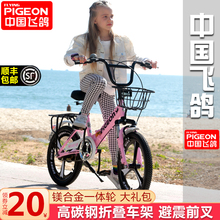 儿童自行车女孩折叠中大童小孩单车童车5-6-8-10-12-15岁20寸