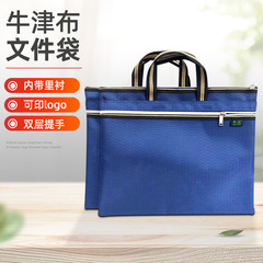 ポータブルビジネスメンズブリーフケースオックスフォードキャンバスラップトップブリーフケース大容量レディースブリーフケース