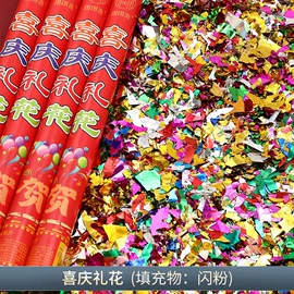 节庆用品;对联/春联;红包/利是封