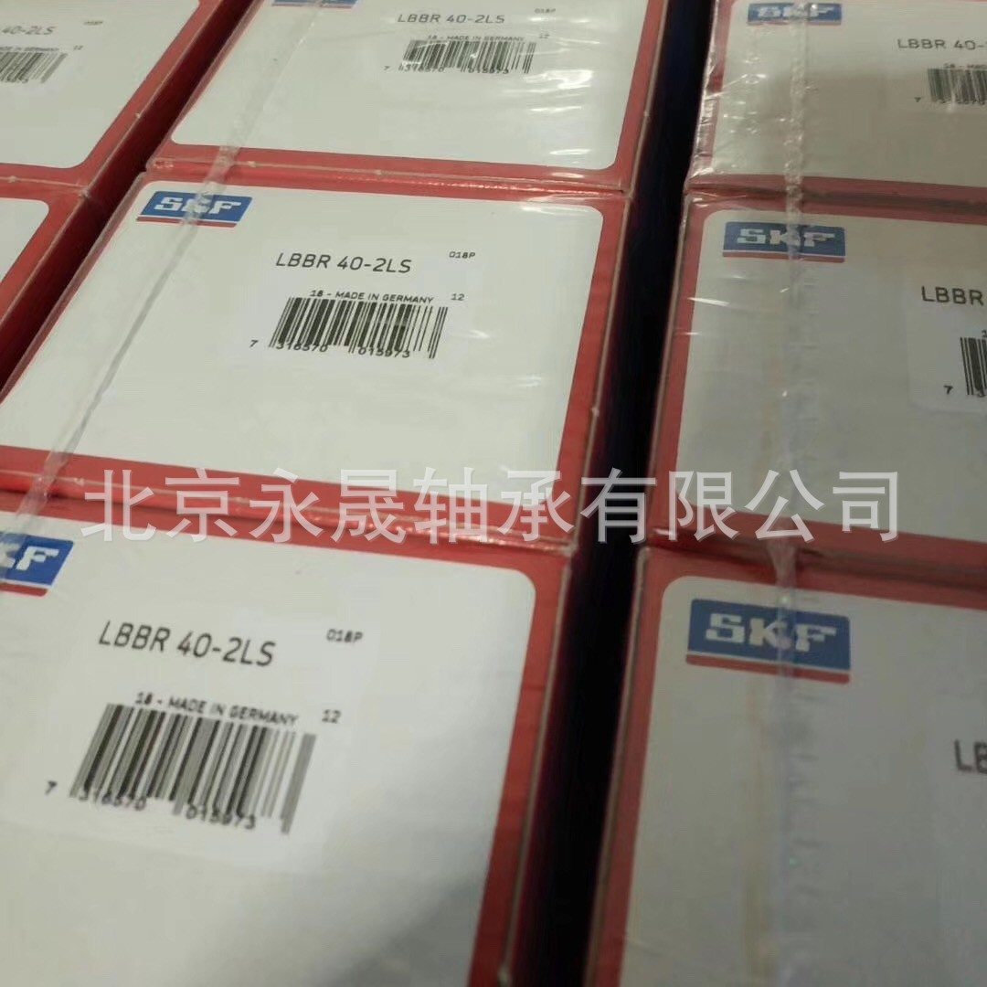 瑞典进口 LBBR40-2LS 直线轴承 原装进口 优势报价