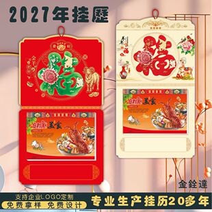 2027���p�՚v��v˺�vʮ���_�Ӻ��Ї��t��˺�v�����ʚv����
