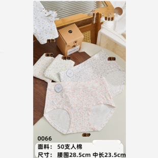 90-120���д�aĪ�����r��ӡ�����m�p��Ůʿ���ǃ�ѝ0066�a