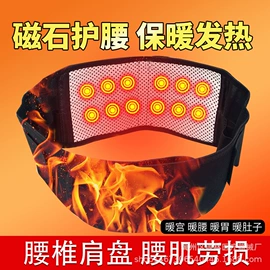 护腰;保健护具;登山/滑雪杖