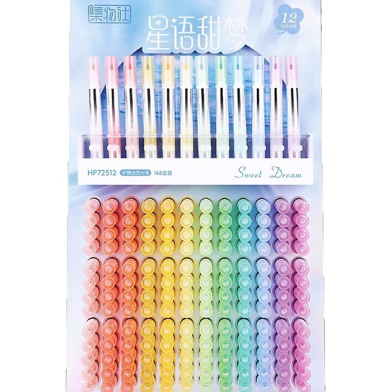 集物社文具硬头护眼色荧光笔星雨甜梦高颜值标记手账笔镭射亮面笔|undefined
