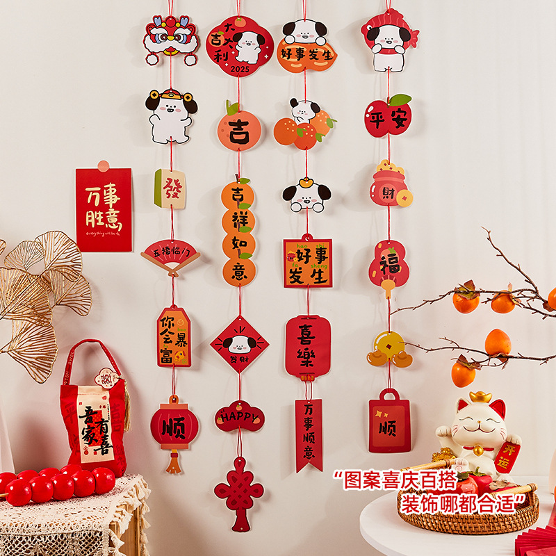 Perro adorable 2025 decoración de Año Nuevo multi-escena colgante festivo del Festival de Primavera pequeño colgante de mudanza de decoración de Año Nuevo
