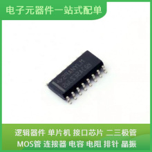 AM26LS32ACD SOIC-16 INA168NA DMG2305UX-7 DLW5ATN272SQ2L FAN5