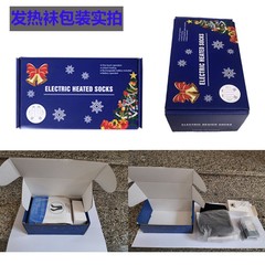 Smart Temperature Control Heated Socks with USB Charging for New Phones, Outdoor Riding, Skiing, and Electric Warm Socks