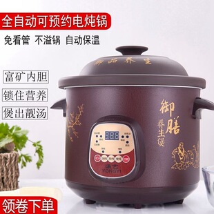 ����늟����ɰ��B���Ҝ���մ�ȫ�Ԅӌ�����������ɰ�1.5-6L