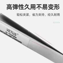 VETUS不锈钢高超细尖嘴镊子飞线弯头夹子维修工具特硬小平口