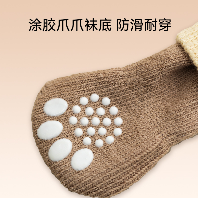 Calcetines para mascotas, cachorros, gatos, anti-agarre, anti-suciedad, bichón, peluche para perros pequeños, cubierta para pies, cubierta para piernas, protección de articulaciones image 4