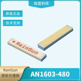 AN1603-480mhz RAINSUN����GPS�����쾀�����쾀480M���l���l�쾀