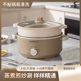 电火锅;电煮锅;保鲜盒、饭盒